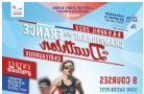 Championnat de France de duathlon S.