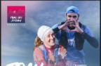 2° édition du trail des côteaux de Guerville.